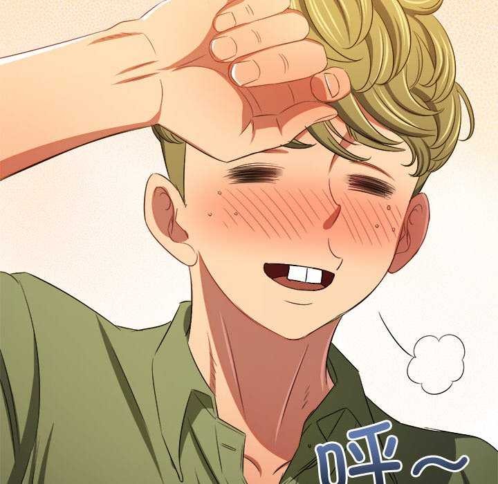 第241话 - 第202.jpg页