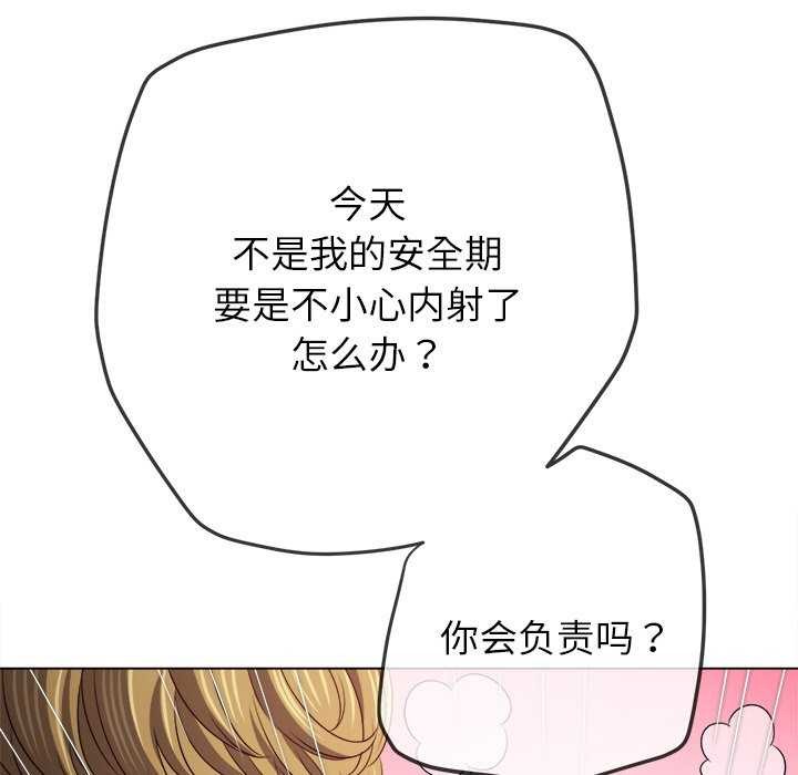 第241话 - 第204.jpg页