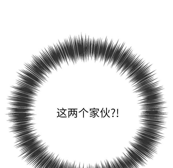 第241话 - 第236.jpg页