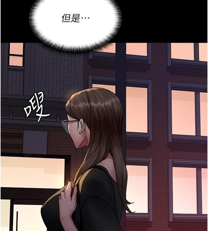 第93话-踏入VIP病房区的代价 - 第5.jpg页