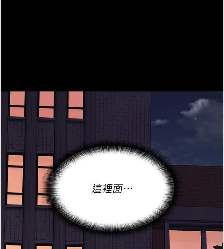 第93话-踏入VIP病房区的代价 - 第7.jpg页