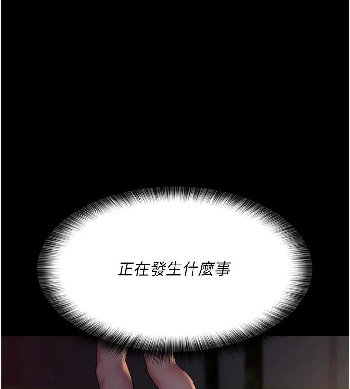 第93话-踏入VIP病房区的代价 - 第10.jpg页