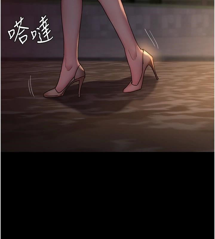 第93话-踏入VIP病房区的代价 - 第11.jpg页