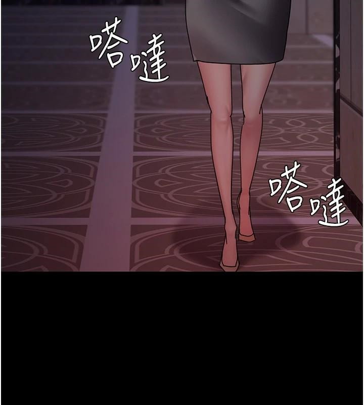 第93话-踏入VIP病房区的代价 - 第24.jpg页