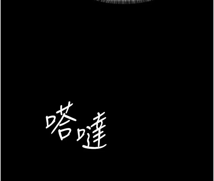 第93话-踏入VIP病房区的代价 - 第34.jpg页