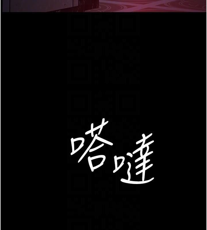 第93话-踏入VIP病房区的代价 - 第36.jpg页