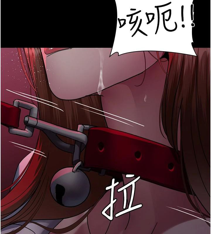 第93话-踏入VIP病房区的代价 - 第41.jpg页