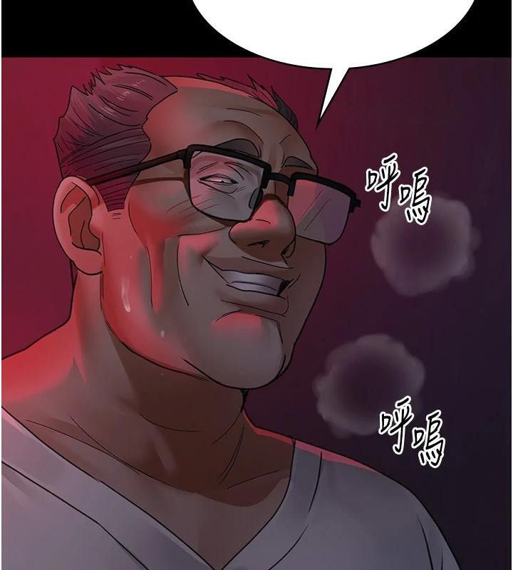 第93话-踏入VIP病房区的代价 - 第48.jpg页
