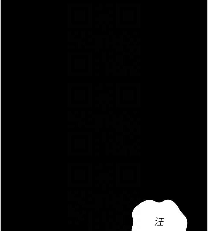 第93话-踏入VIP病房区的代价 - 第51.jpg页