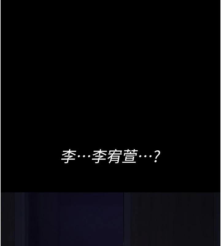 第93话-踏入VIP病房区的代价 - 第54.jpg页