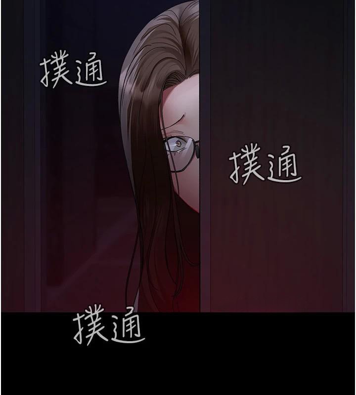 第93话-踏入VIP病房区的代价 - 第55.jpg页