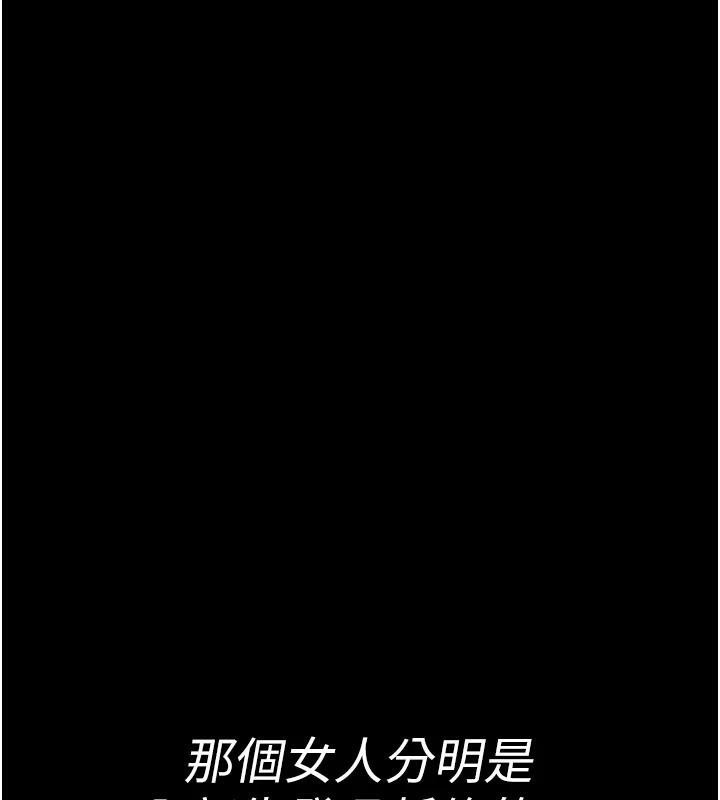 第93话-踏入VIP病房区的代价 - 第56.jpg页