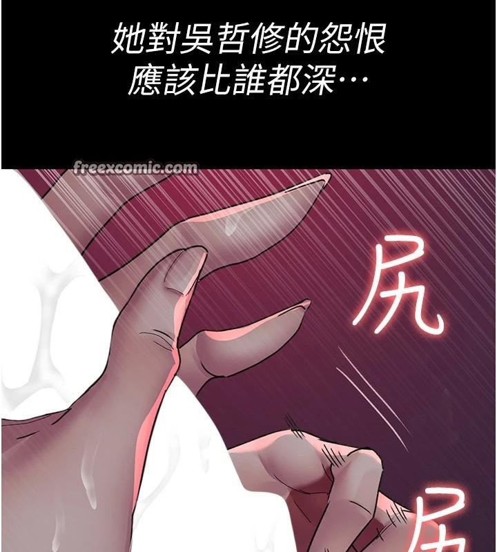 第93话-踏入VIP病房区的代价 - 第60.jpg页