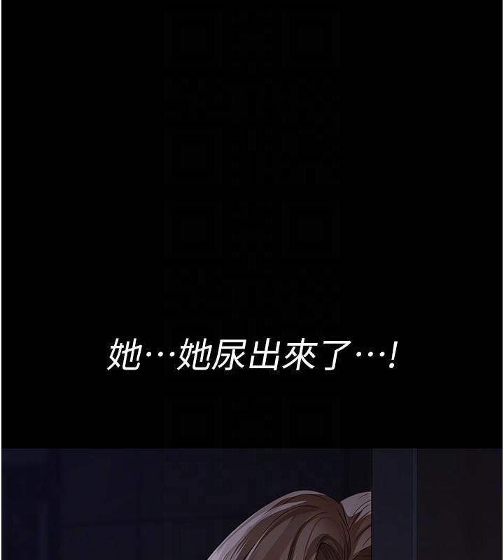 第93话-踏入VIP病房区的代价 - 第66.jpg页