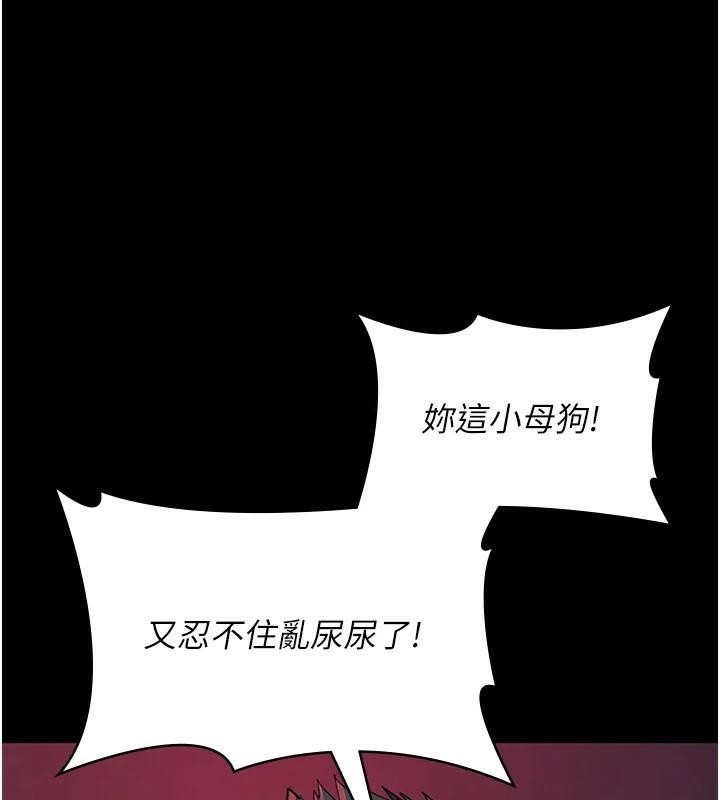 第93话-踏入VIP病房区的代价 - 第69.jpg页