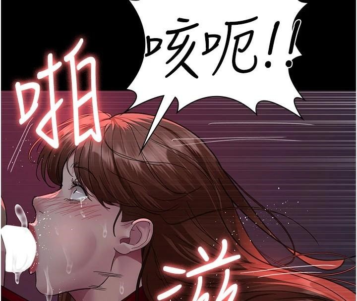 第93话-踏入VIP病房区的代价 - 第72.jpg页