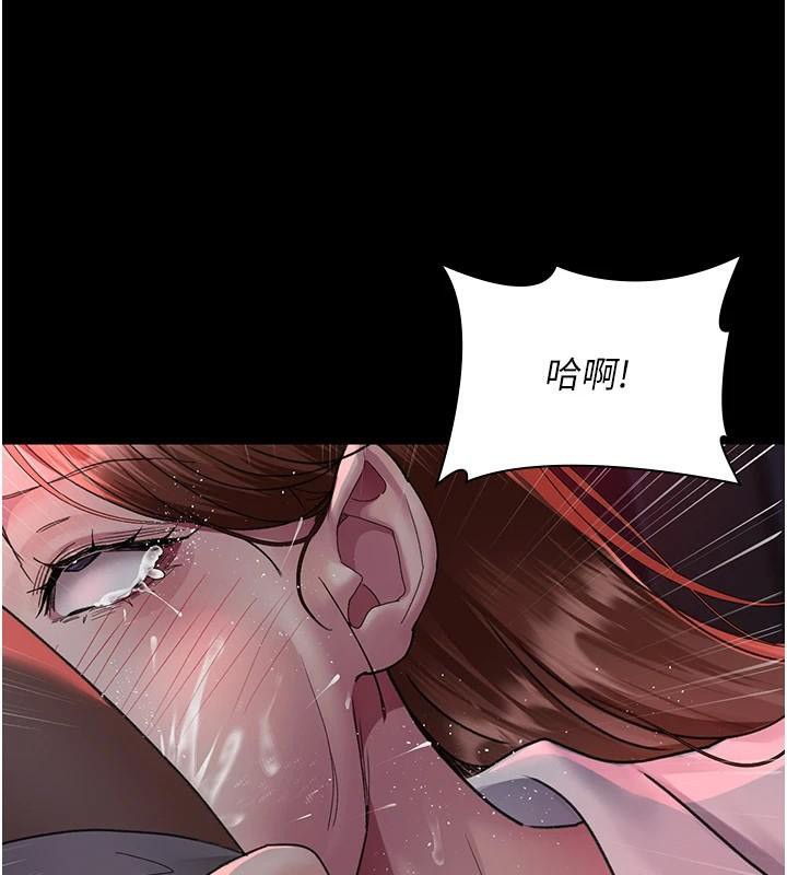第93话-踏入VIP病房区的代价 - 第77.jpg页