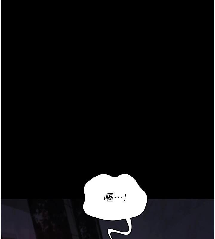 第93话-踏入VIP病房区的代价 - 第79.jpg页