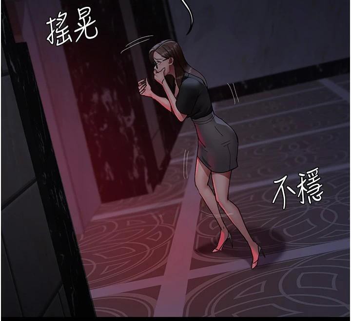 第93话-踏入VIP病房区的代价 - 第80.jpg页