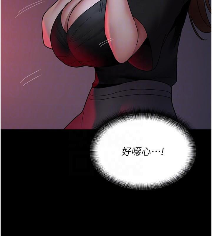 第93话-踏入VIP病房区的代价 - 第83.jpg页