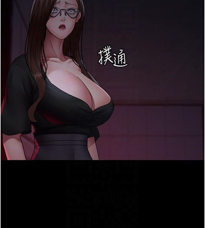 第93话-踏入VIP病房区的代价 - 第89.jpg页