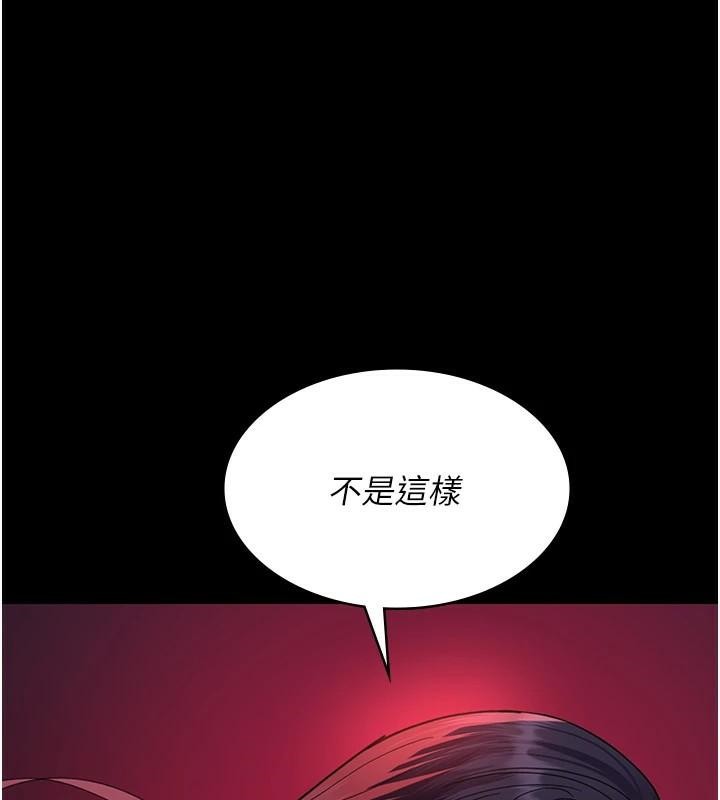 第93话-踏入VIP病房区的代价 - 第101.jpg页