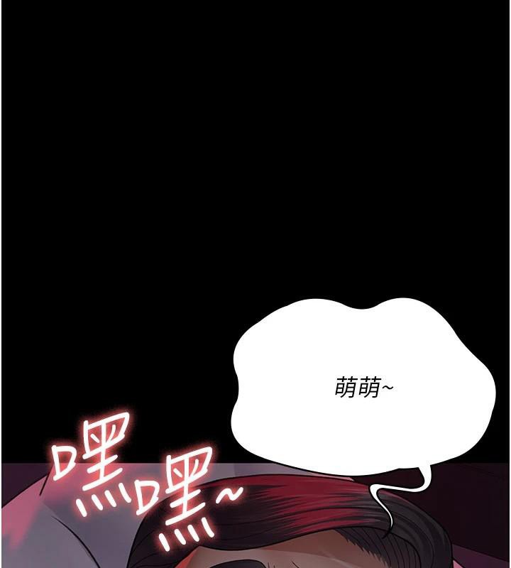 第93话-踏入VIP病房区的代价 - 第107.jpg页