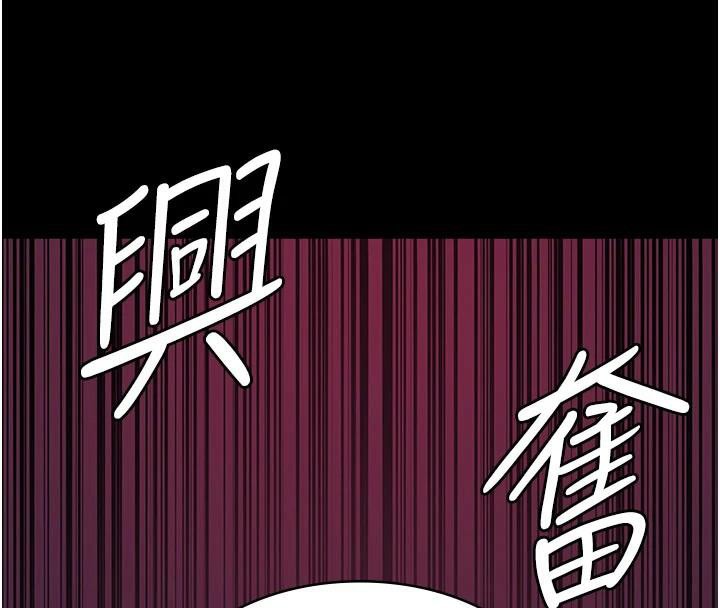 第93话-踏入VIP病房区的代价 - 第110.jpg页