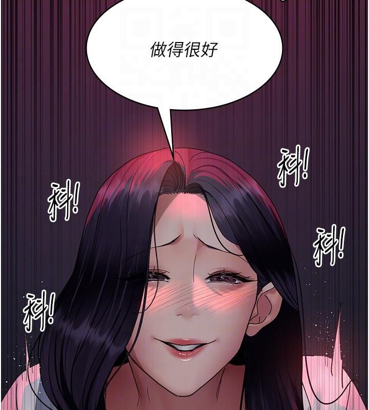 第93话-踏入VIP病房区的代价 - 第111.jpg页
