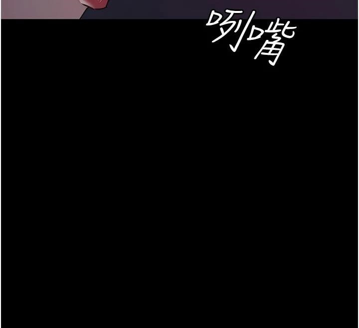 第93话-踏入VIP病房区的代价 - 第118.jpg页