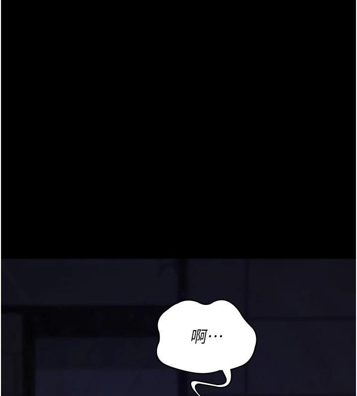 第93话-踏入VIP病房区的代价 - 第123.jpg页