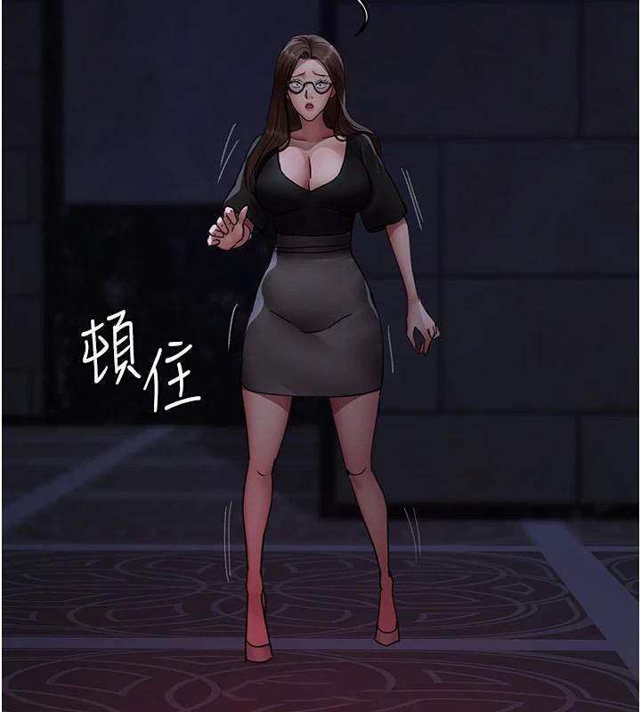 第93话-踏入VIP病房区的代价 - 第124.jpg页