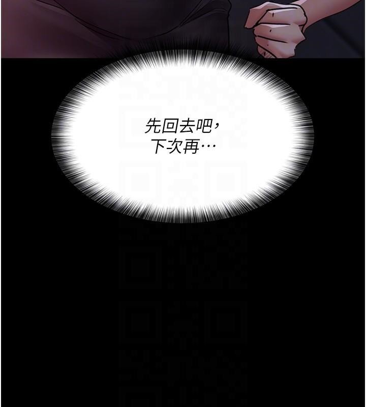 第93话-踏入VIP病房区的代价 - 第128.jpg页