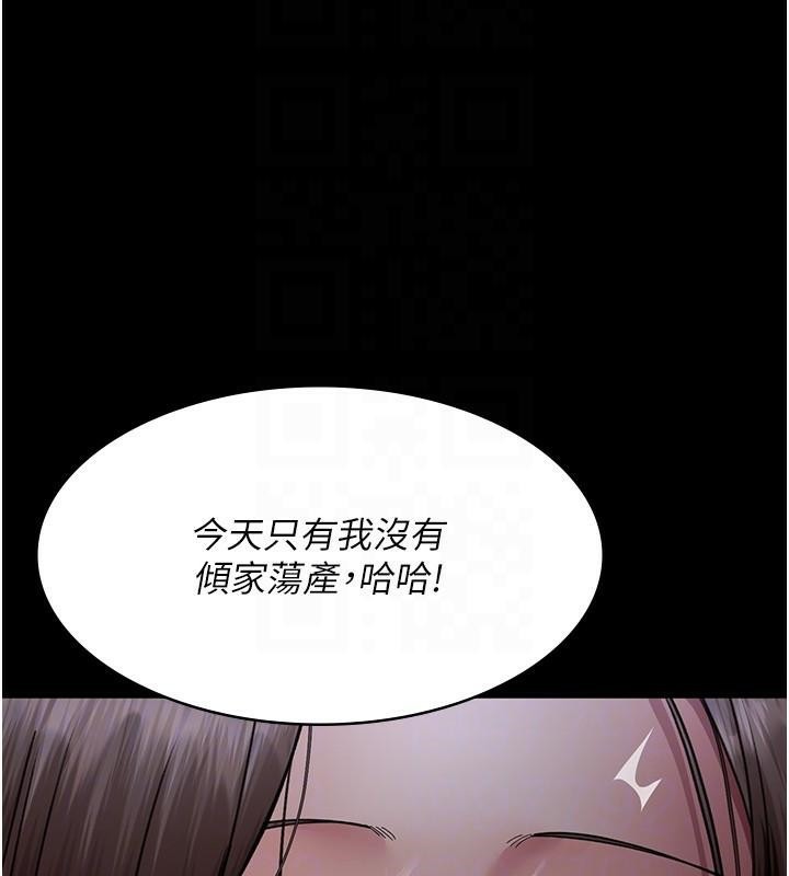 第93话-踏入VIP病房区的代价 - 第129.jpg页