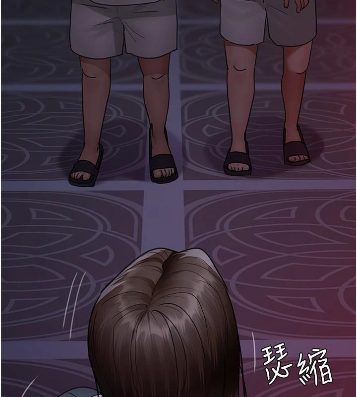 第93话-踏入VIP病房区的代价 - 第133.jpg页