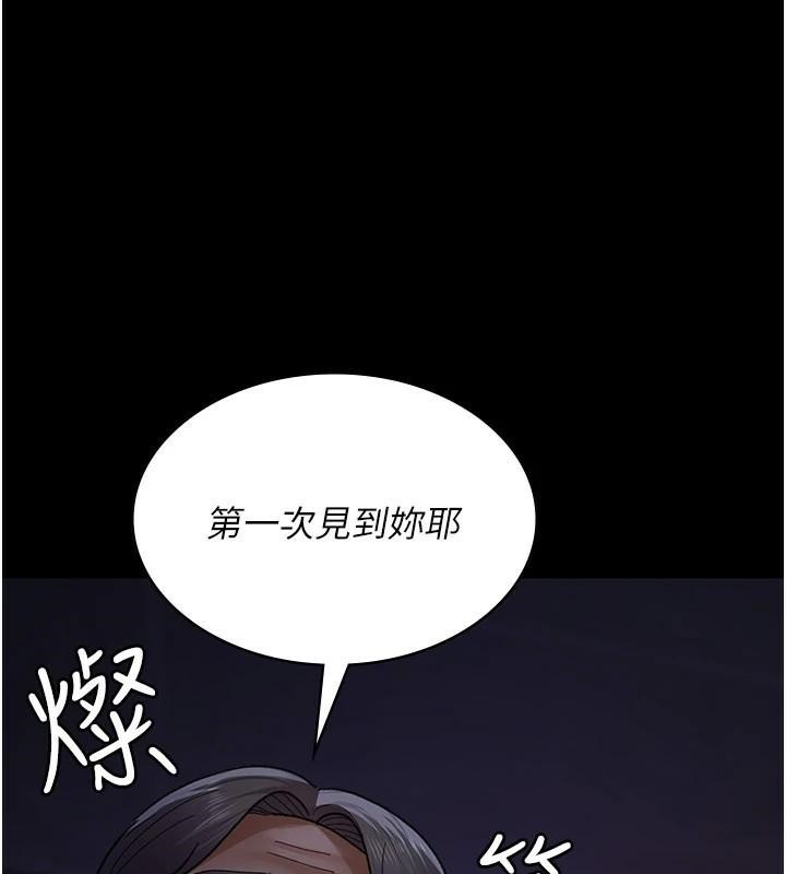第93话-踏入VIP病房区的代价 - 第137.jpg页