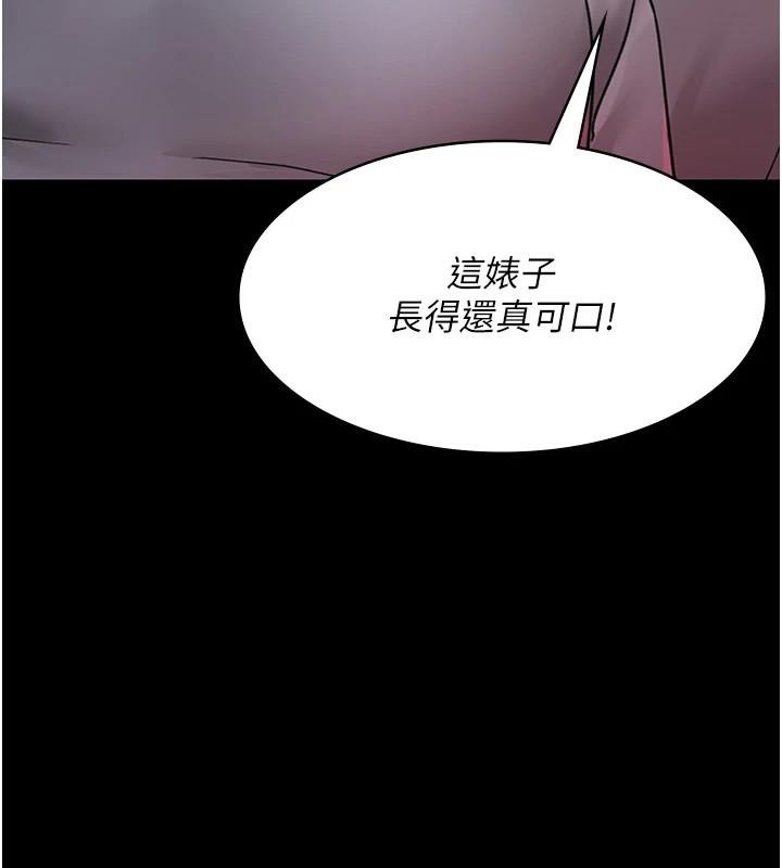 第93话-踏入VIP病房区的代价 - 第139.jpg页