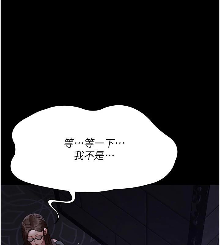 第93话-踏入VIP病房区的代价 - 第140.jpg页