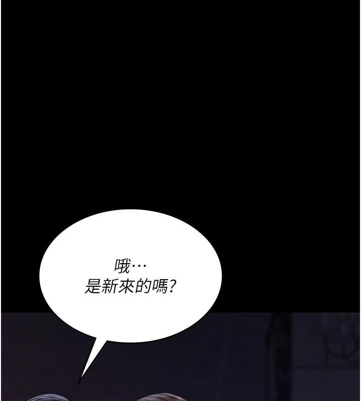 第93话-踏入VIP病房区的代价 - 第146.jpg页