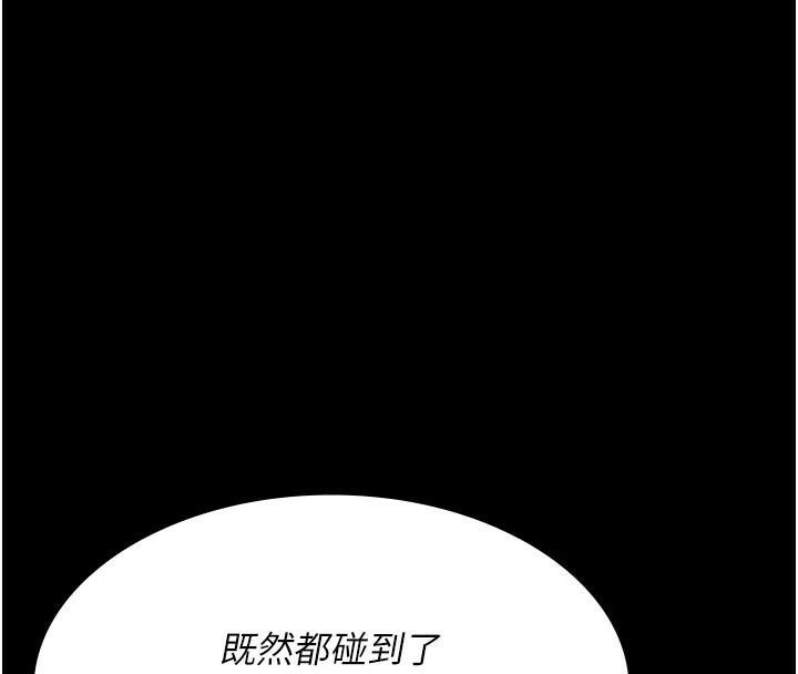 第93话-踏入VIP病房区的代价 - 第149.jpg页