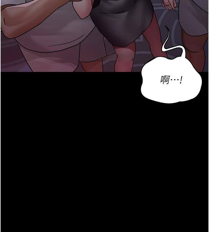 第93话-踏入VIP病房区的代价 - 第151.jpg页