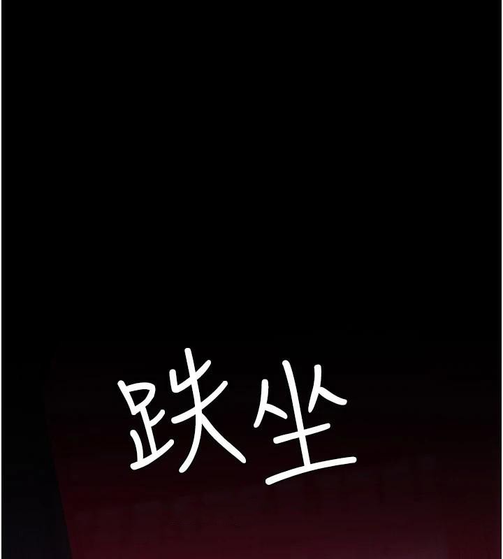 第93话-踏入VIP病房区的代价 - 第162.jpg页
