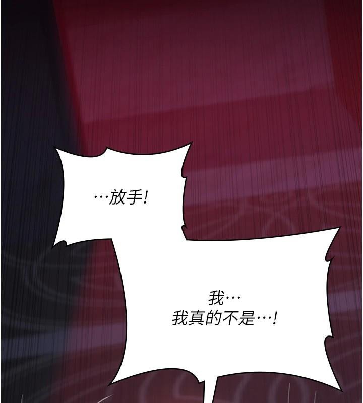 第93话-踏入VIP病房区的代价 - 第163.jpg页