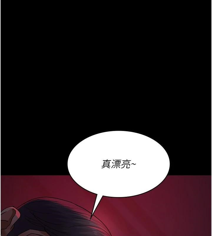 第93话-踏入VIP病房区的代价 - 第167.jpg页