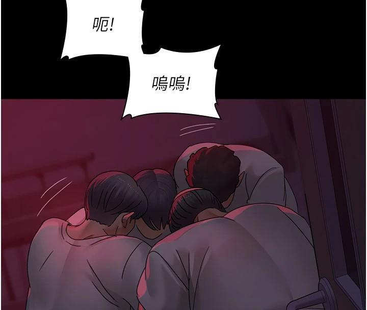 第93话-踏入VIP病房区的代价 - 第173.jpg页