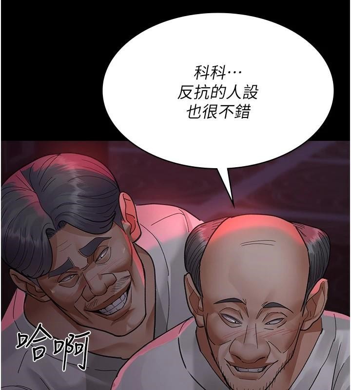 第93话-踏入VIP病房区的代价 - 第179.jpg页