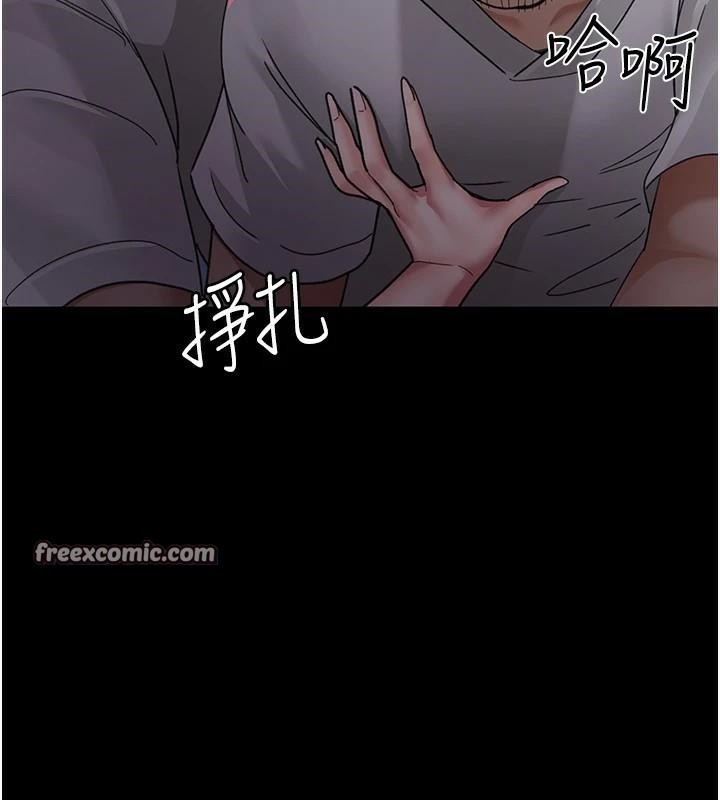 第93话-踏入VIP病房区的代价 - 第180.jpg页