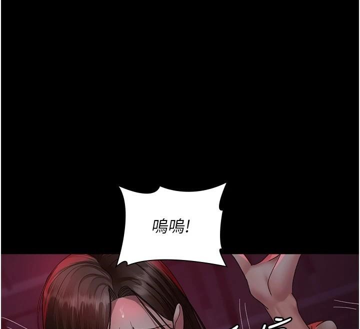 第93话-踏入VIP病房区的代价 - 第181.jpg页