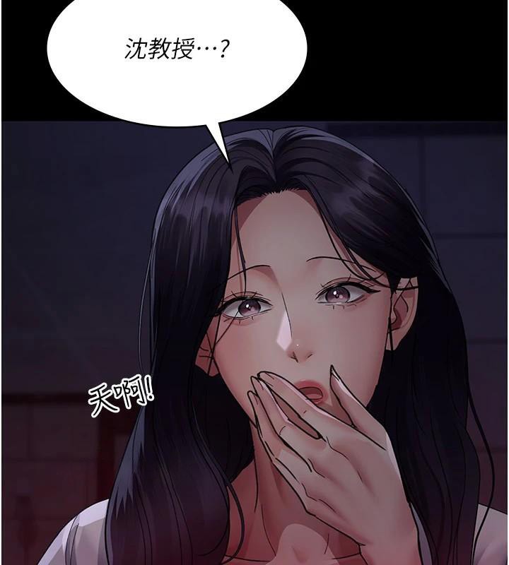 第93话-踏入VIP病房区的代价 - 第184.jpg页