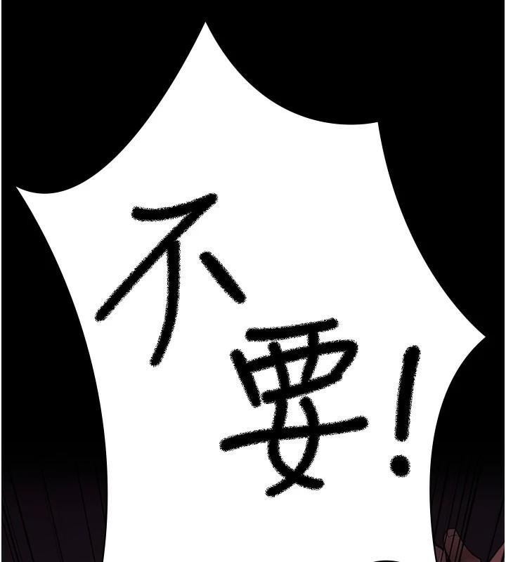 第93话-踏入VIP病房区的代价 - 第188.jpg页